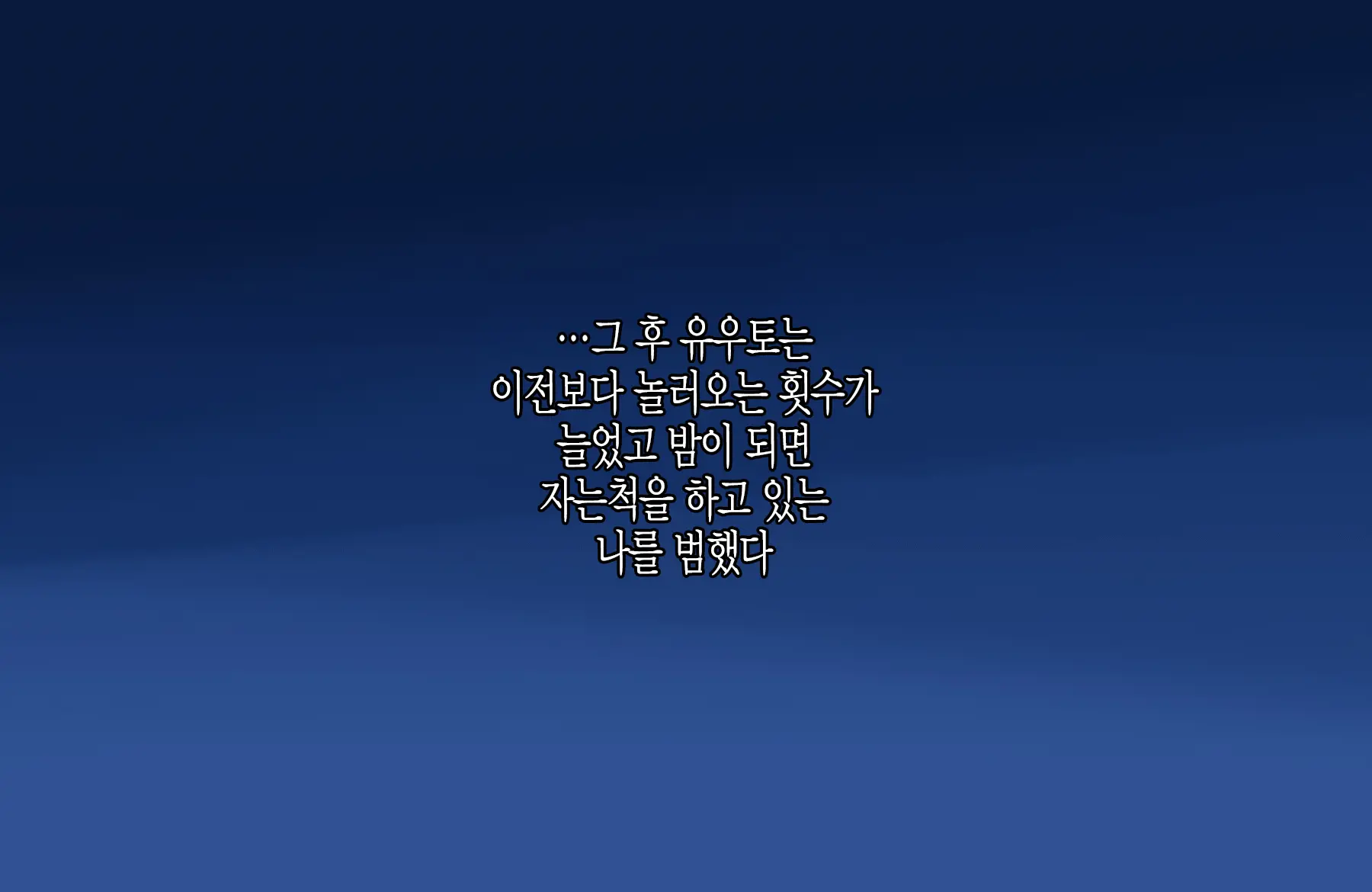 Saikin No Waru Shota Wa Fuyuyasumi Nado Ni Teshita No Itoko No Onee-Chan Toka O Choukyou Shitari Suru Rashii Hanashi | 요즘 불량 쇼타는 겨울방학 같은 때 부하의 사촌누나를 조교한다거나 하는 모양인 이야기